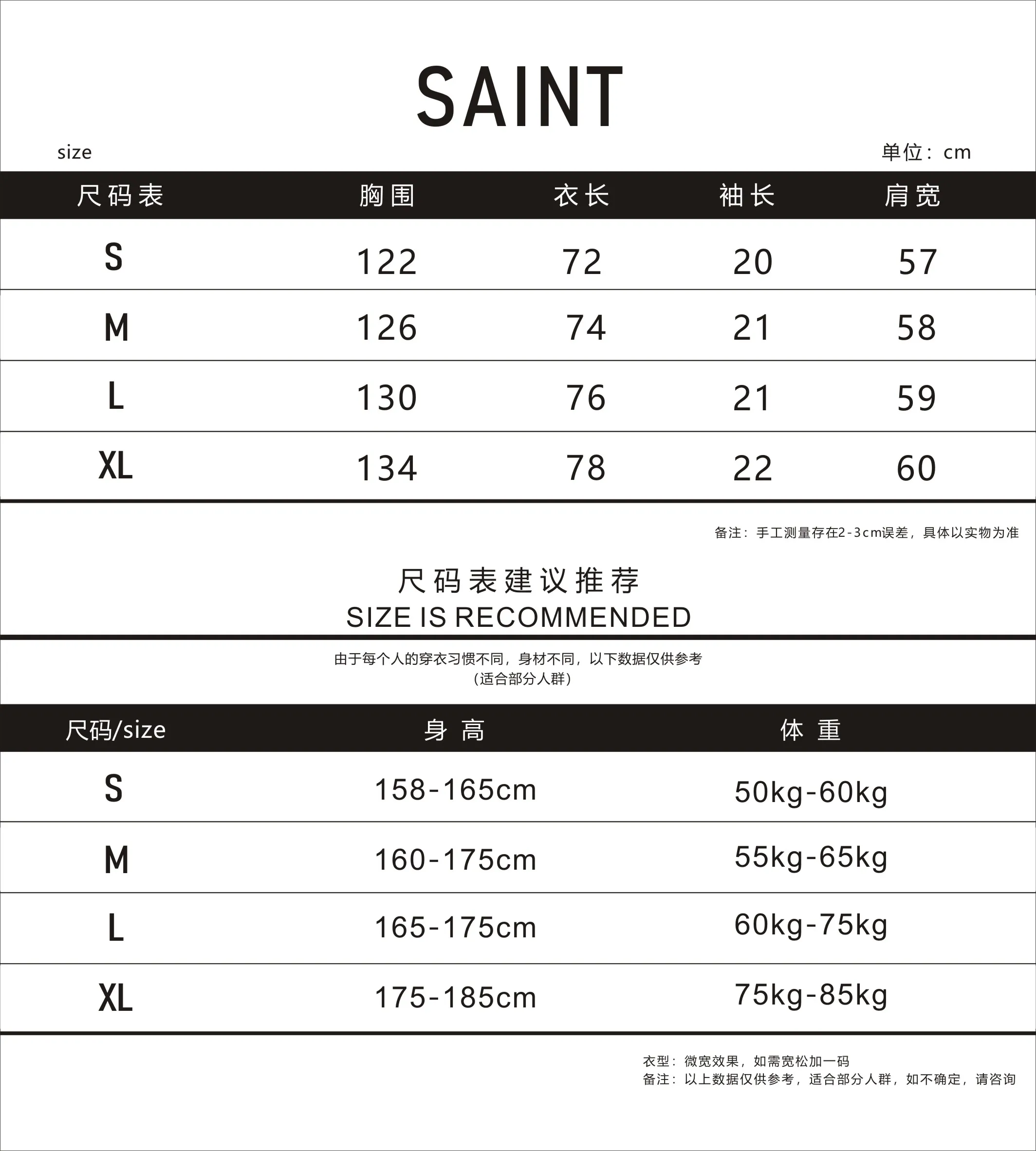 100💰S09#美Chao SAINT white ink direct-injection pure cotton 260g loose short-sleeved T-shirt 15 black, white S-XL